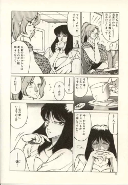 Page 67 of Kyoushi Keiko