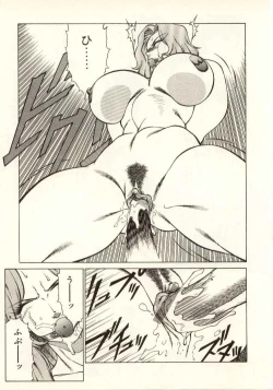 Page 94 of Kyoushi Keiko