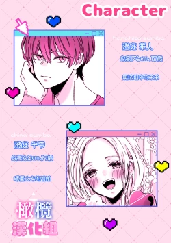 Page 3 of kyoudai da kedo sa re nakere ba etti zya nai yo ne｜虽然是姐弟 但不插入的话 就不算 做爱了吧