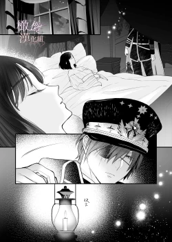 Page 42 of kurosupurinsu girufōto-hen ｜交错王储（吉尔霍特篇）