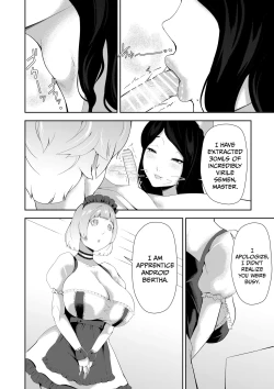 Page 10 of Junyuu-gata Android no Houshi | The Breastfeeding Model Type Android's Service