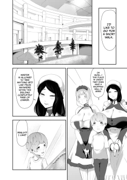Page 12 of Junyuu-gata Android no Houshi | The Breastfeeding Model Type Android's Service