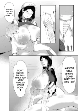 Page 6 of Junyuu-gata Android no Houshi | The Breastfeeding Model Type Android's Service