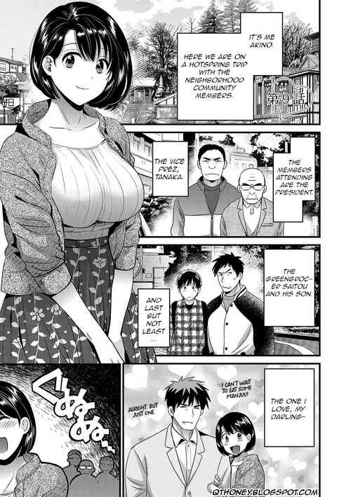 Download Shujin ni wa Naisho Ch. 9