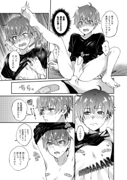 Page 20 of Sayonara Sankaku mata kite Shikaku