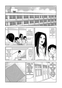 Page 17 of Ano Hi no Sensei Volume 1 Ch 03