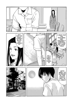 Page 27 of Ano Hi no Sensei Volume 1 Ch 03