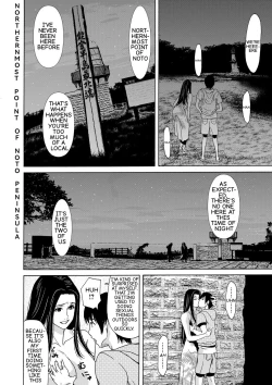 Page 32 of Ano Hi no Sensei Volume 1 Ch 03