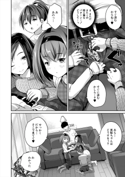 Page 184 of COMIC Mugen Tensei 2023-02