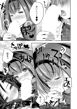 Page 189 of COMIC Mugen Tensei 2023-02