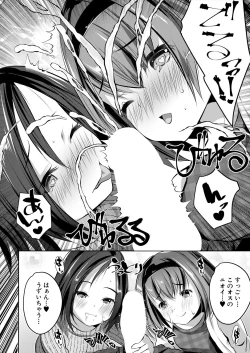 Page 190 of COMIC Mugen Tensei 2023-02