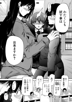 Page 280 of COMIC Mugen Tensei 2023-02