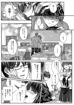 Page 433 of COMIC Mugen Tensei 2023-02