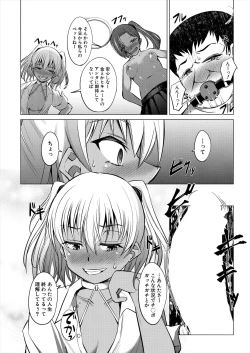 Page 488 of COMIC Mugen Tensei 2023-02