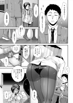 Page 55 of COMIC Mugen Tensei 2023-02