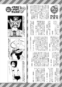 Page 602 of COMIC Mugen Tensei 2023-02