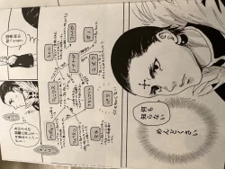 Page 11 of Noubunga and uvogin