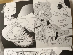 Page 16 of Noubunga and uvogin