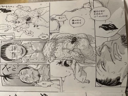 Page 2 of Noubunga and uvogin