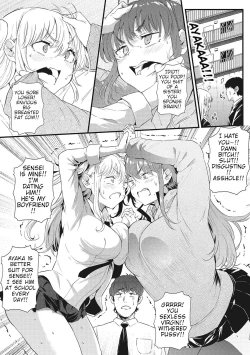 Page 32 of Futari de Hamekomi Sisters | Sex And Communication With The Two Sisters "Sexmunication"