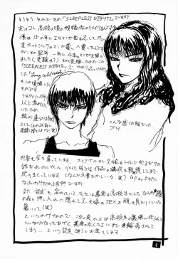 Page 5 of Nemurenai Yoru Ni
