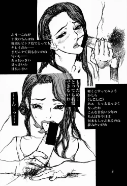 Page 9 of Nemurenai Yoru Ni