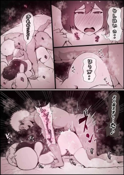 Page 104 of Boku no Kanojo ga Charao Senpai no Dekachin de Yogarimakutteta Hanashi