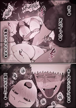 Page 72 of Boku no Kanojo ga Charao Senpai no Dekachin de Yogarimakutteta Hanashi