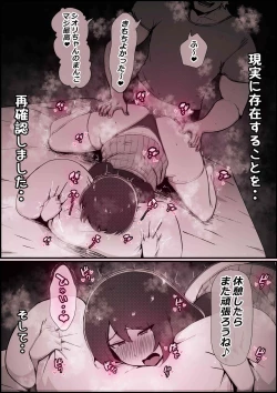 Page 95 of Boku no Kanojo ga Charao Senpai no Dekachin de Yogarimakutteta Hanashi