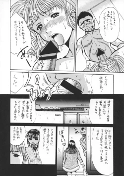 Page 19 of Hirakinaottemo