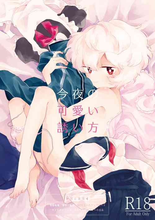 Download Konya no Kawaii Sasoikata