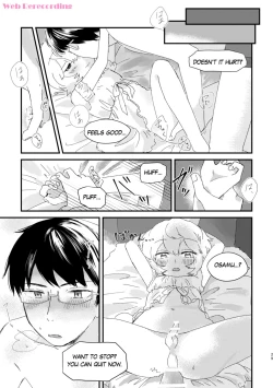 Page 30 of Konya no Kawaii Sasoikata