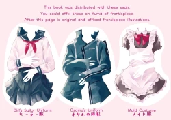 Page 37 of Konya no Kawaii Sasoikata