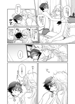 Page 9 of Ultra Super Miracle Lovely