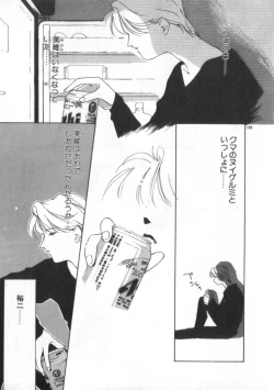 Page 103 of Idol Kiss