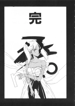 Page 131 of Idol Kiss