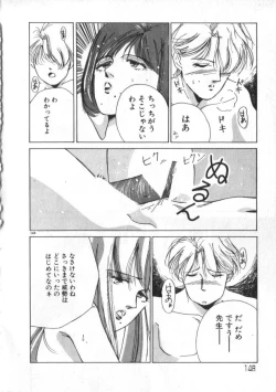 Page 148 of Idol Kiss