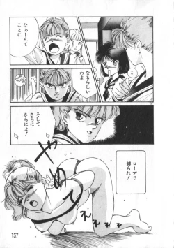 Page 157 of Idol Kiss