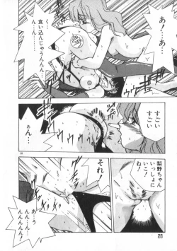 Page 28 of Idol Kiss