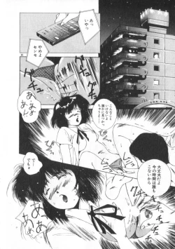 Page 80 of Idol Kiss