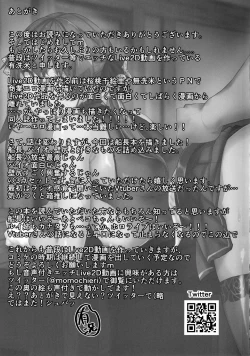 Page 31 of Sentyou no Osiri