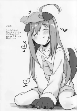 Page 15 of Mirishita no Ecchi na Ochi Egaki Shuu 2