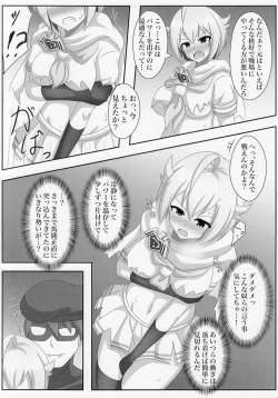 Page 8 of Idol Heroes Haiboku IF