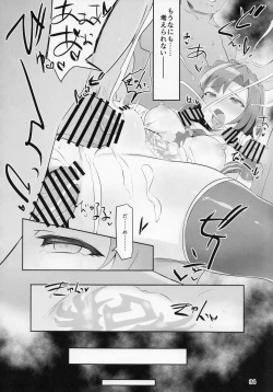 Page 35 of Mighty Sailor Completely Defeated!? + Omake Episode