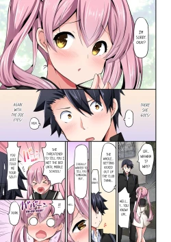 Page 483 of Jouba Joshi ni Kijouraretai tsu! | Cowgirl's Riding8