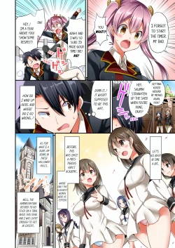 Page 4 of Jouba Joshi ni Kijouraretai tsu! | Cowgirl's Riding8