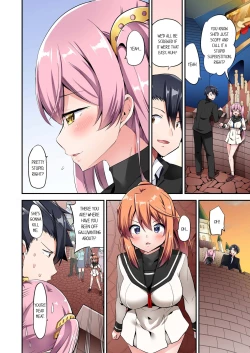 Page 577 of Jouba Joshi ni Kijouraretai tsu! | Cowgirl's Riding8