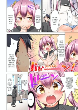 Page 87 of Jouba Joshi ni Kijouraretai tsu! | Cowgirl's Riding8