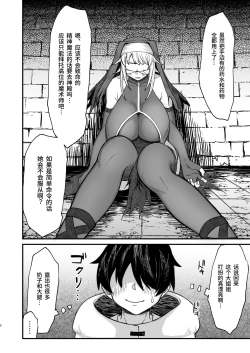 Page 127 of 【簡体中文版】異世界の女たち