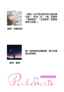 Page 27 of Cool Shinshi no Seiheki ga Watashi ni dake Dadamore desu | 冷酷绅士的性癖只对我泄露 1-3